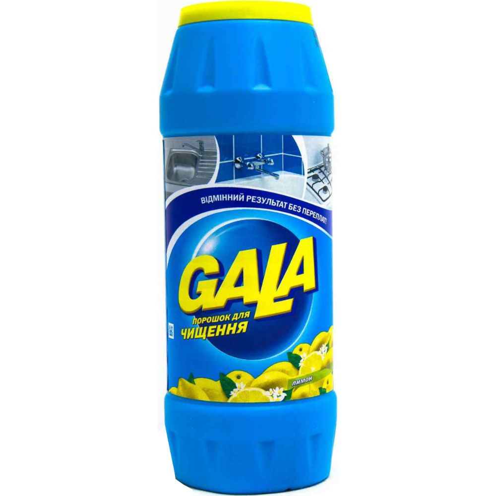 

Порошок для чистки GALA Лимон 500 г (50185), Засіб д/чистки Gala 500г.