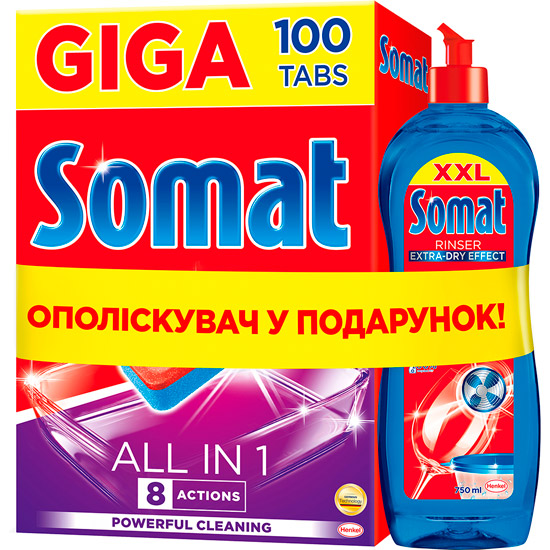 

Таблетки для мытья посуды SOMAT All in one 100 шт + Ополаскиватель для посуды Rinser 750 мл (9000101420609), Таблетки All in one 100шт+Ополаск.Rinser750мл