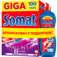 Таблетки для мытья посуды SOMAT All in one 100 шт + Ополаскиватель для посуды Rinser 750 мл (9000101420609)