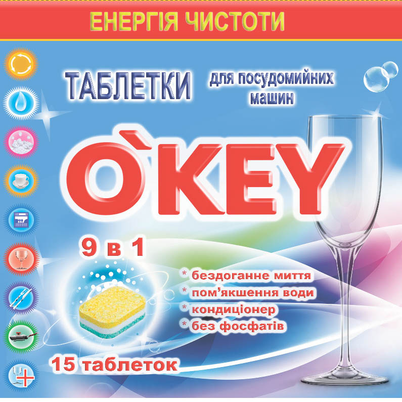 

Таблетки для мытья посуды O'KEY 9в1 15шт (4820049381405), Таблетка для посудомийних машин 9 в 1, 15шт