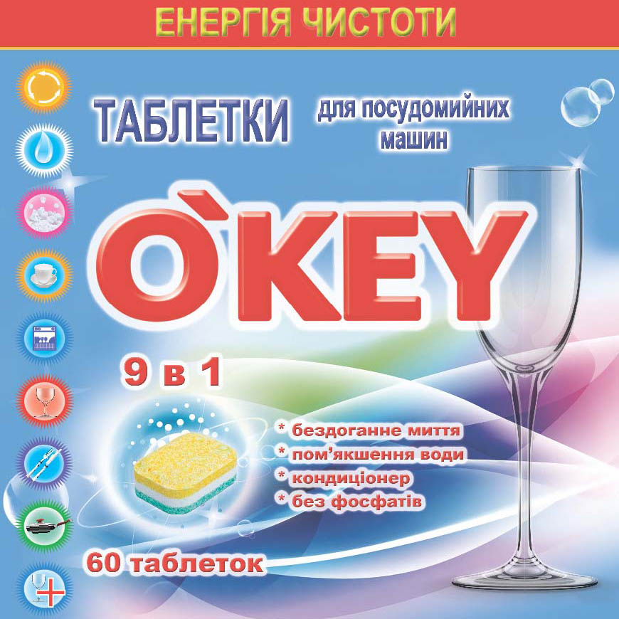 

Таблетки для мытья посуды O'KEY 9в1 60шт (4820049381375), Таблетка для посудомийних машин 9 в 1 , 60шт