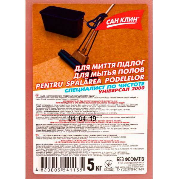 Засіб для миття підлоги САН КЛІН Універсал 5 л (4820003541135) Склад демінералізована вода, АПАВ і НПАВ, ЕДТА, силіконовий піногасник, консервант, суміш запашних речовин