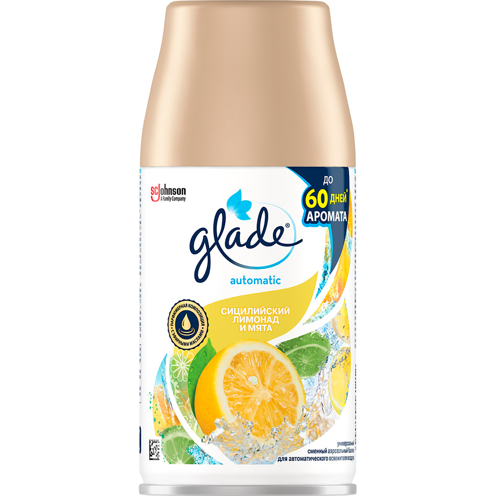 

Сменный баллон для освежителя GLADE Сицилийский Лимонад и мята 269 мл (5000204161212), Балон 269мл "Сицилійський Лимонад і мята"