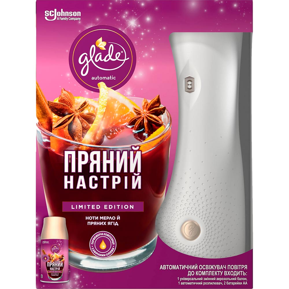 Автоматический освежитель воздуха GLADE Пряное настроение 269 мл (5000204178081)