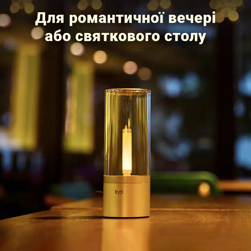 Фото Нічник YEELIGHT Ambient Candela (YLFWD-0019-Y)