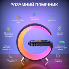 Настільна смарт лампа-нічник G-SMART RGB 15W Light Sound Machine Black (RGB-GBtb)