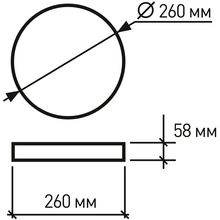 Світильник EUROLAMP NLR-14W