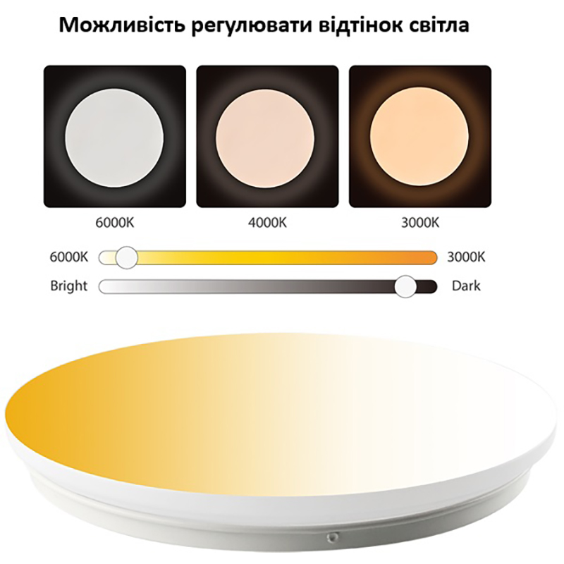 Світильник EUROLAMP Smartlight RGB 60W (LED-SL-60W-N17(RGB)) Колір білий