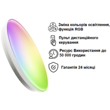 Світильник EUROLAMP Smartlight RGB 60W (LED-SL-60W-N17(RGB))
