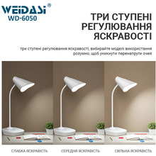 Світильник WEIDASI WD-6050A