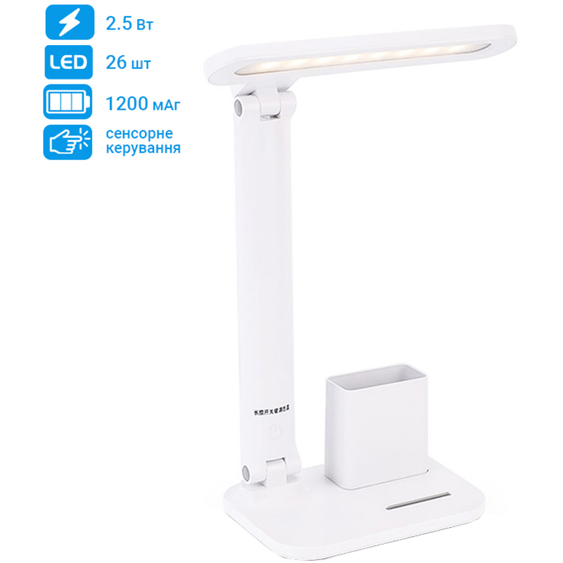 Світильник WEIDASI WD-6072 Тип LED