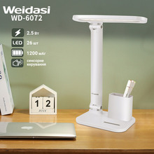 Світильник WEIDASI WD-6072