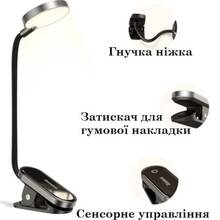 Лампа настольная BASEUS 3W 4000K USB 5V (DGRAD-0G)