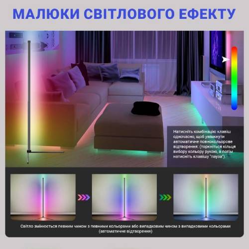 Ночник INSPIRE RGB S003B Тип питания от сети