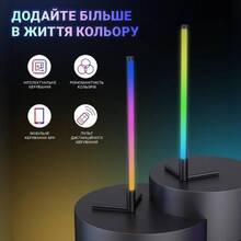 Нічник INSPIRE LD-0465 48LED