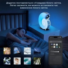 Ночник INSPIRE N70 APP 6W 2000 mAh