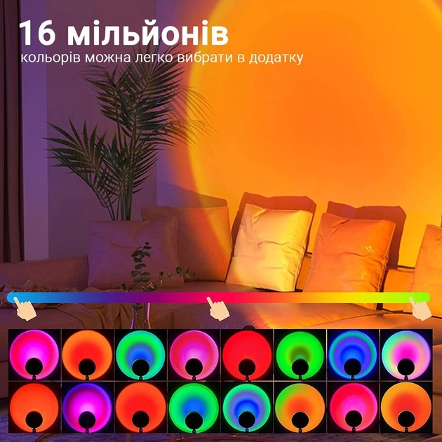 Зовнішній вигляд Проекційна світлодіодна лампа INSPIRE RGB LXY-462 10W Bluetooth