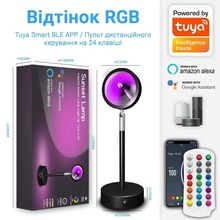 Проекционная светодиодная лампа INSPIRE RGB LXY-462 10W Bluetooth