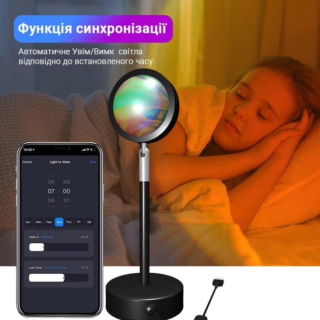 Проекционная светодиодная лампа INSPIRE RGB LXY-462 10W Bluetooth Цвет черный