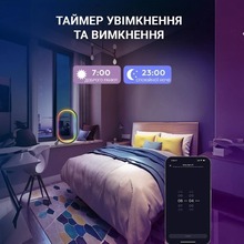 Нічник INSPIRE RGB SAL-053Bluetooth