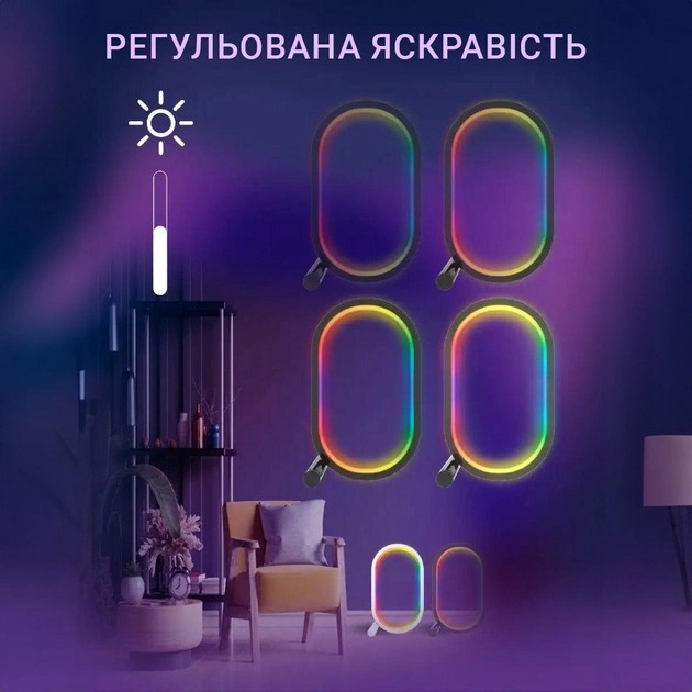 Фото Нічник INSPIRE RGB SAL-053Bluetooth