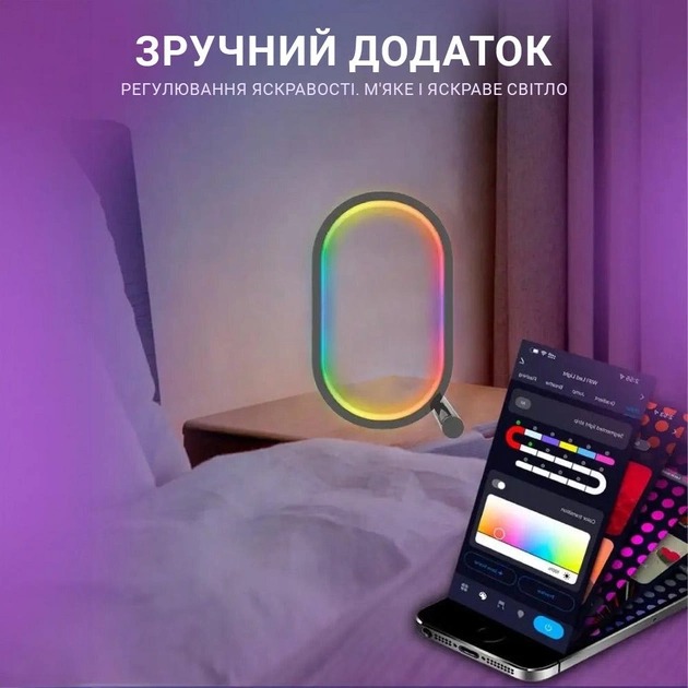 Зовнішній вигляд Нічник INSPIRE RGB SAL-053Bluetooth