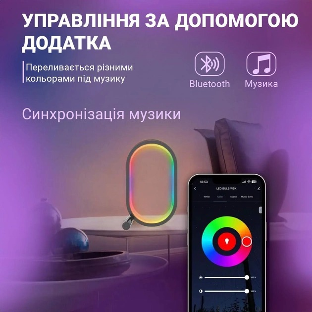 Нічник INSPIRE RGB SAL-053Bluetooth Тип вимикача на шнурі