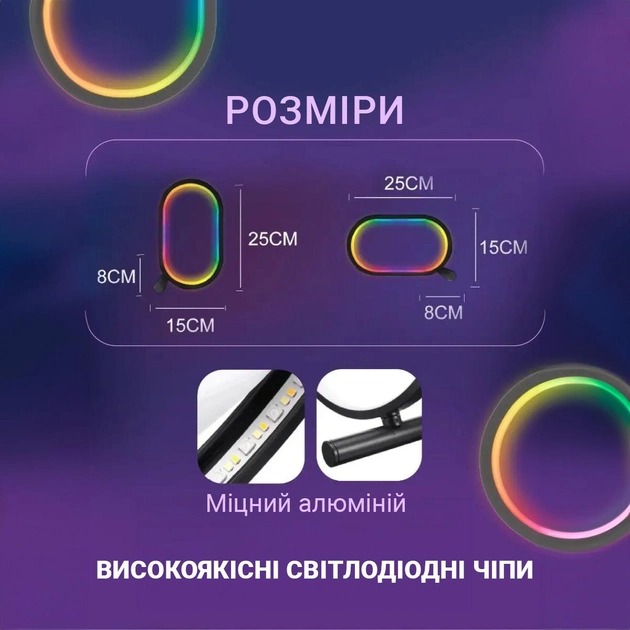 Замовити Нічник INSPIRE RGB SAL-053Bluetooth