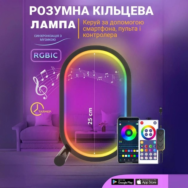 Нічник INSPIRE RGB SAL-053Bluetooth Тип нічник