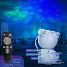Нічник INSPIRE Космонавт WD026