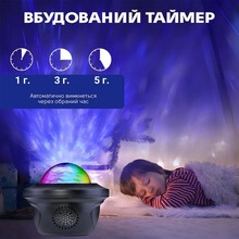 Нічник INSPIRE Зірки RD037 9W