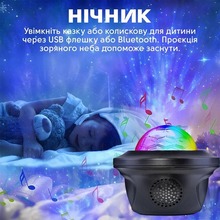 Нічник INSPIRE Зірки RD037 9W