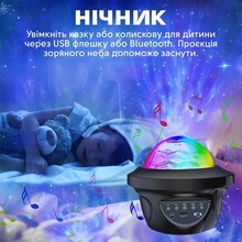 Нічник INSPIRE Планети RD038
