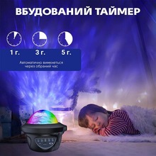 Нічник INSPIRE Планети RD038