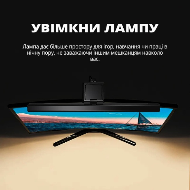 Лампа на монитор INSPIRE TB-30SC 5W 3000-6000K USB Количество источников света 1