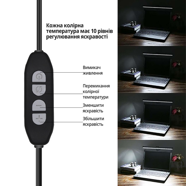 Лампа на монитор INSPIRE JD-A1 Pin 3W 3000-6000K USB Тип выключателя на шнуре