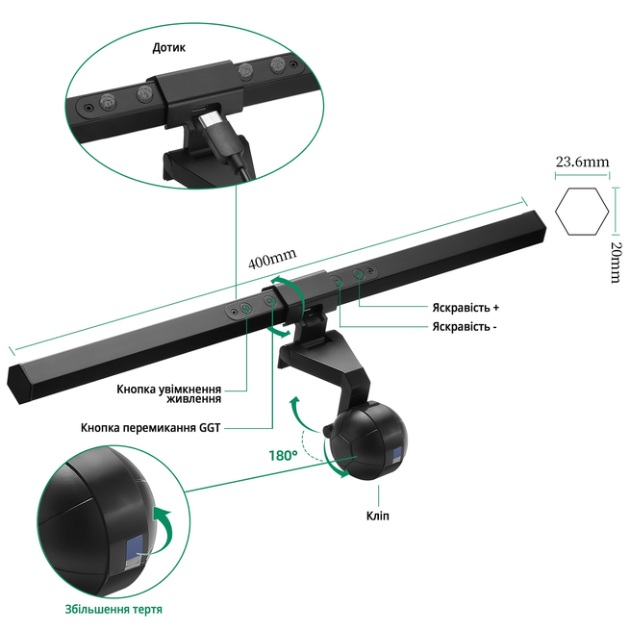 Лампа на монитор INSPIRE Ball 5W 3000-6000K USB (GU-2) Количество источников света 1