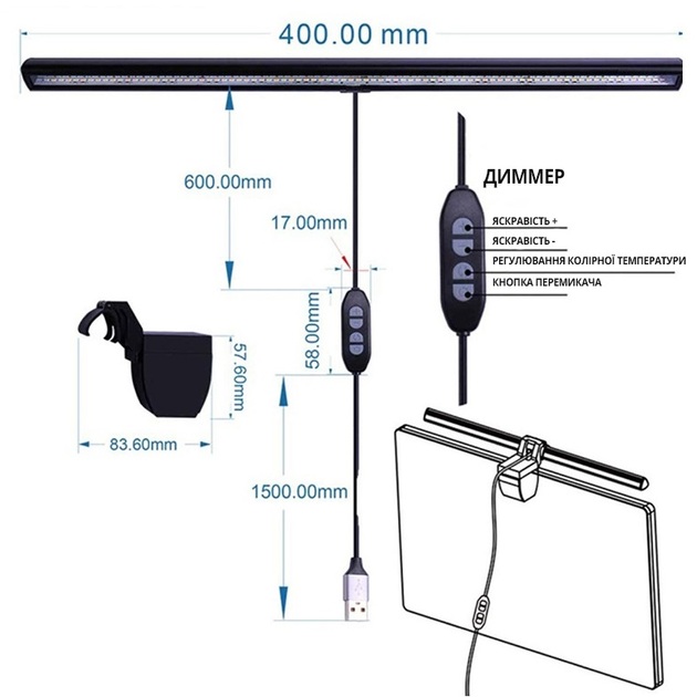 Лампа на монітор INSPIRE Сone 5W 3000-6000K USB (GU-1) Тип вимикача на шнурі