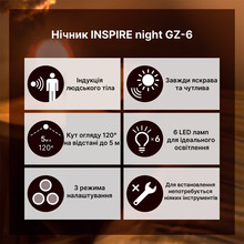 Ночник INSPIRE GZ-6 3xAA 0.6W