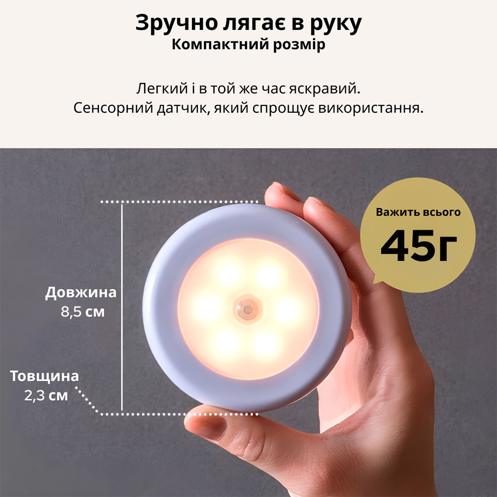 Ночник INSPIRE GZ-6 3xAA 0.6W Тип питания батарейки