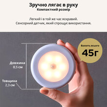 Ночник INSPIRE GZ-6 3xAA 0.6W