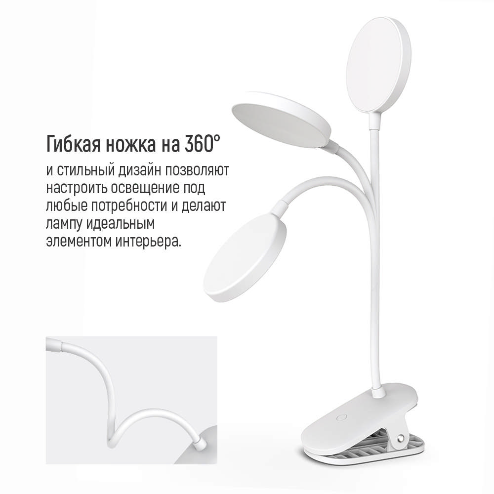 Фото Настільна лампа COLORWAY Flexible & Clip 2 White (CW-DL10FCB-W)