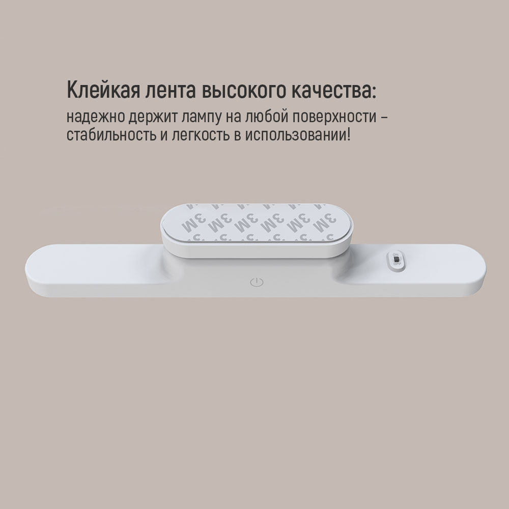 В інтернет магазині Лампа COLORWAY Magnetic Multi-Functional White (CW-DL11MMB-W)