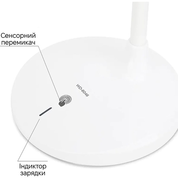 Настільна лампа WEIDASI WD-6046 5W White (WD-6046) Кількість джерел світла 1