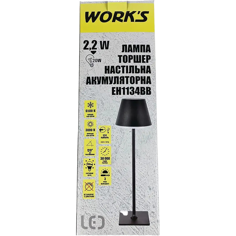 Лампа торшер WORK'S EH1134BB LED (134388) Кількість джерел світла 2