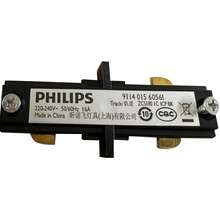 Соединитель шинопровода PHILIPS ZCS180 1C ICP Black прямий (911401560561)