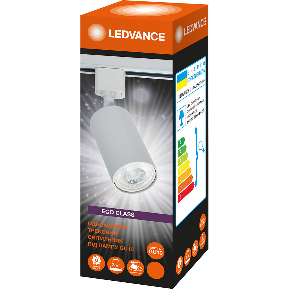 Світильник трековий LEDVANCE ECO GU10 White (4099854269622) Тип трековий