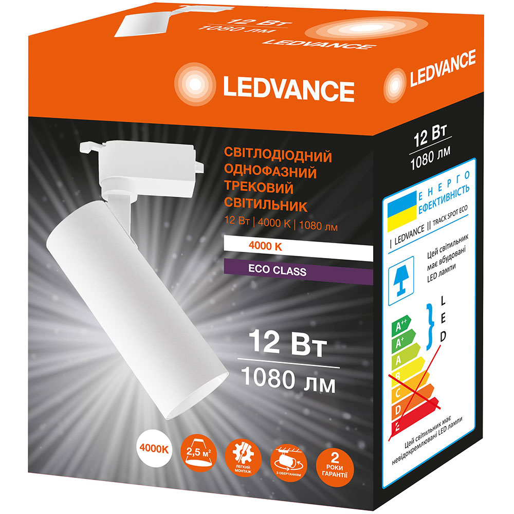 Світильник трековий LEDVANCE ECO White 12W 4000K (4099854269400) Тип трековий