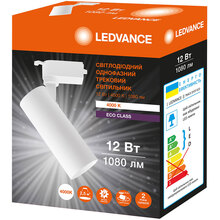 Светильник трековый LEDVANCE ECO White 12W 4000K (4099854269400)