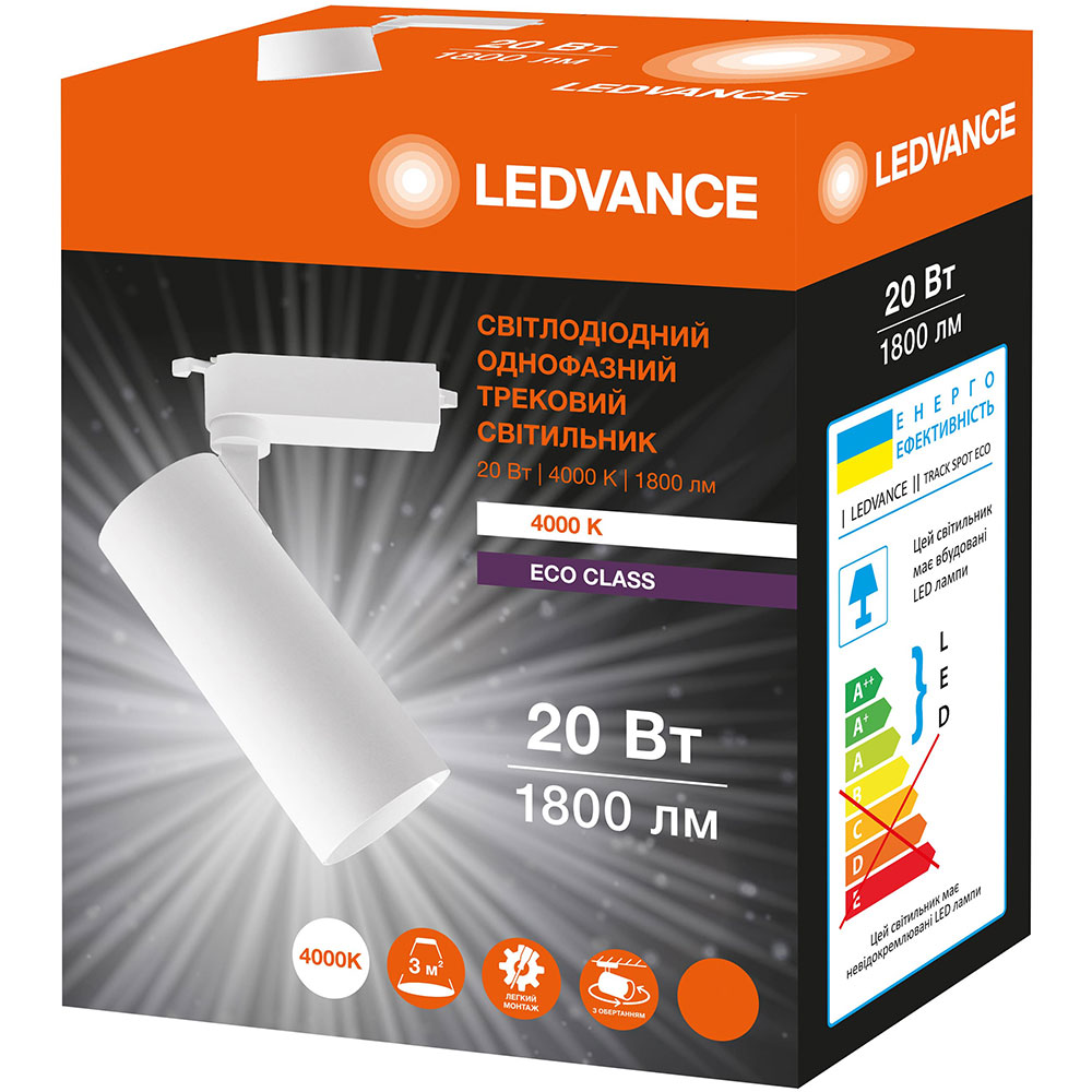 Світильник трековий LEDVANCE ECO 20W 4000K White (4099854269486) Тип трековий